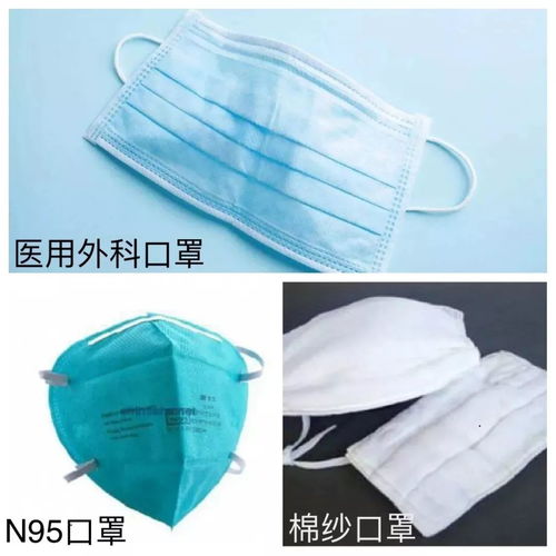 如何預防新型肺炎 聽聽專業人士講解...