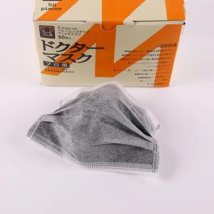 四層活性炭無紡布口罩 防護(hù)性能與適用場(chǎng)景解析